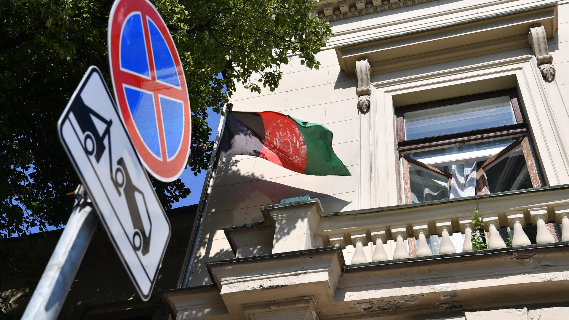 Здание посольства Исламской Республики Афганистан в Москве - РИА Новости, 1920, 11.10.2022