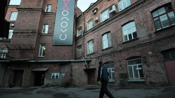 Здание бывшей обувной фабрики в Петербурге