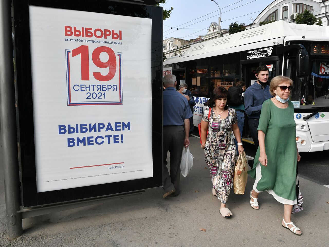 Политологи спрогнозировали высокую явку на выборах в Госдуму - РИА Новости,  10.09.2021