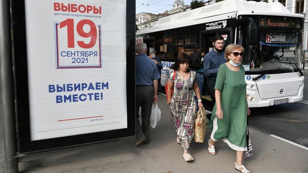 Рекламный щит на остановке в Симферополе с информацией о выборах