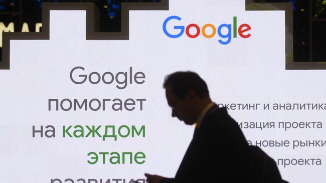 Логотип компании Google