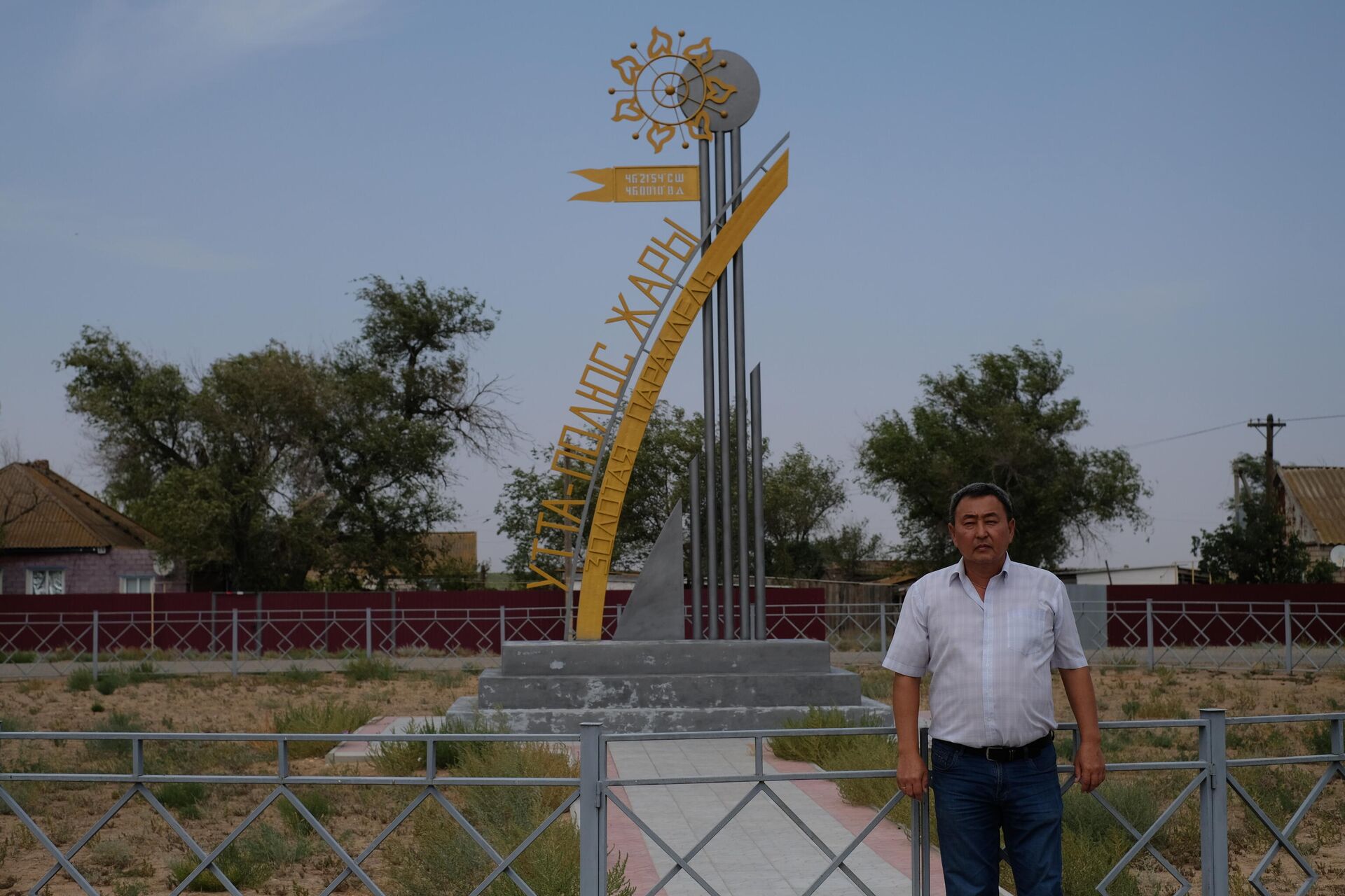 Глава Утты Вадим Сангаджиев у стелы Глава Утты Вадим Сангаджиев у стелы - РИА Новости, 1920, 19.08.2021