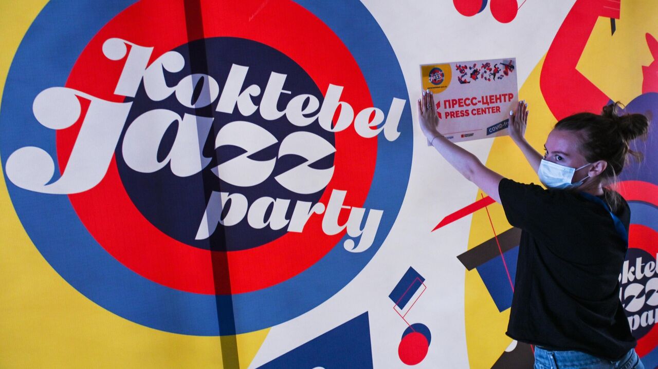 Всем назло: в Крыму проходит фестиваль Koktebel Jazz Party - РИА Новости,  21.08.2021