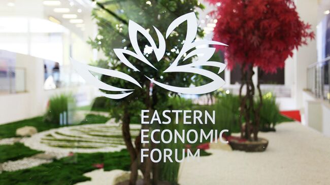 Зона выставки Восточного экономического форума