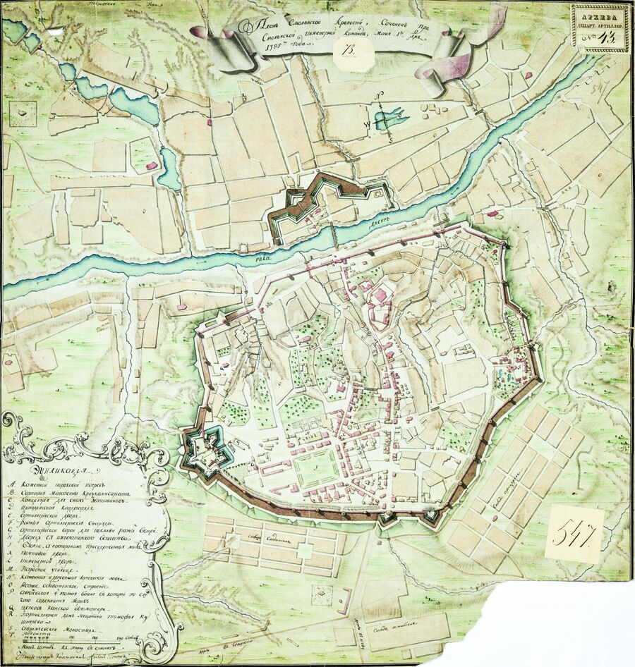 План смоленской крепостной стены