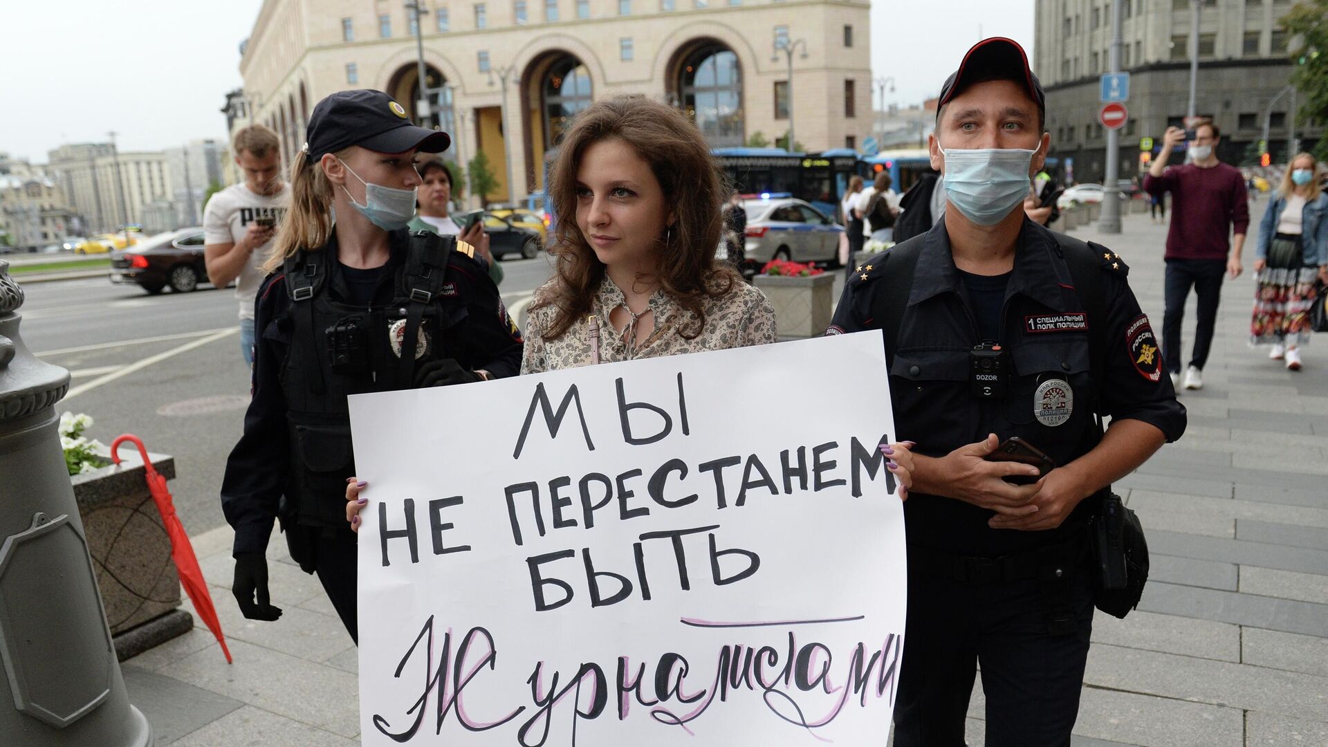 Полиция задерживает девушку с плакатом в Москве - РИА Новости, 1920, 21.08.2021