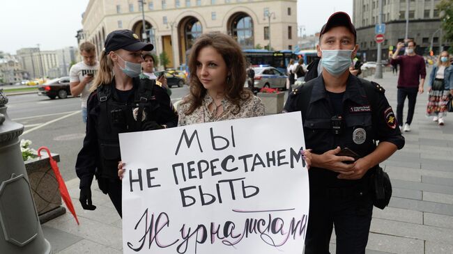 Полиция задерживает девушку с плакатом в Москве