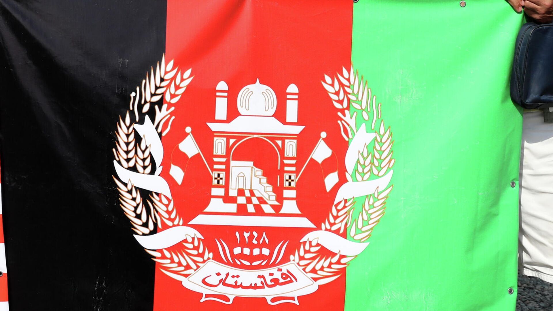 Флаг Афганистана - РИА Новости, 1920, 22.06.2022