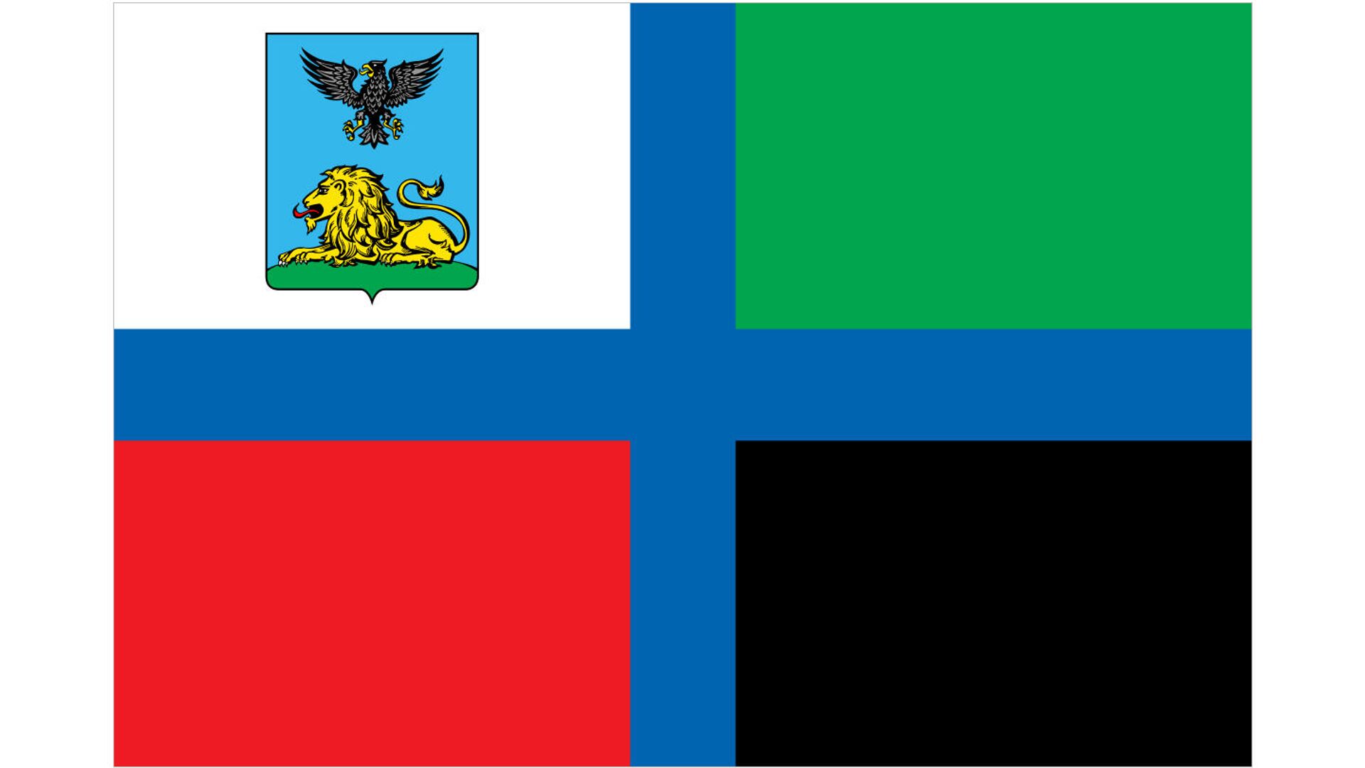 Флаг Белгородской области - РИА Новости, 1920, 23.08.2021