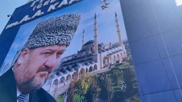 Церемония присвоения аэропорту Грозный имени первого президента Чечни Ахмата Кадырова 