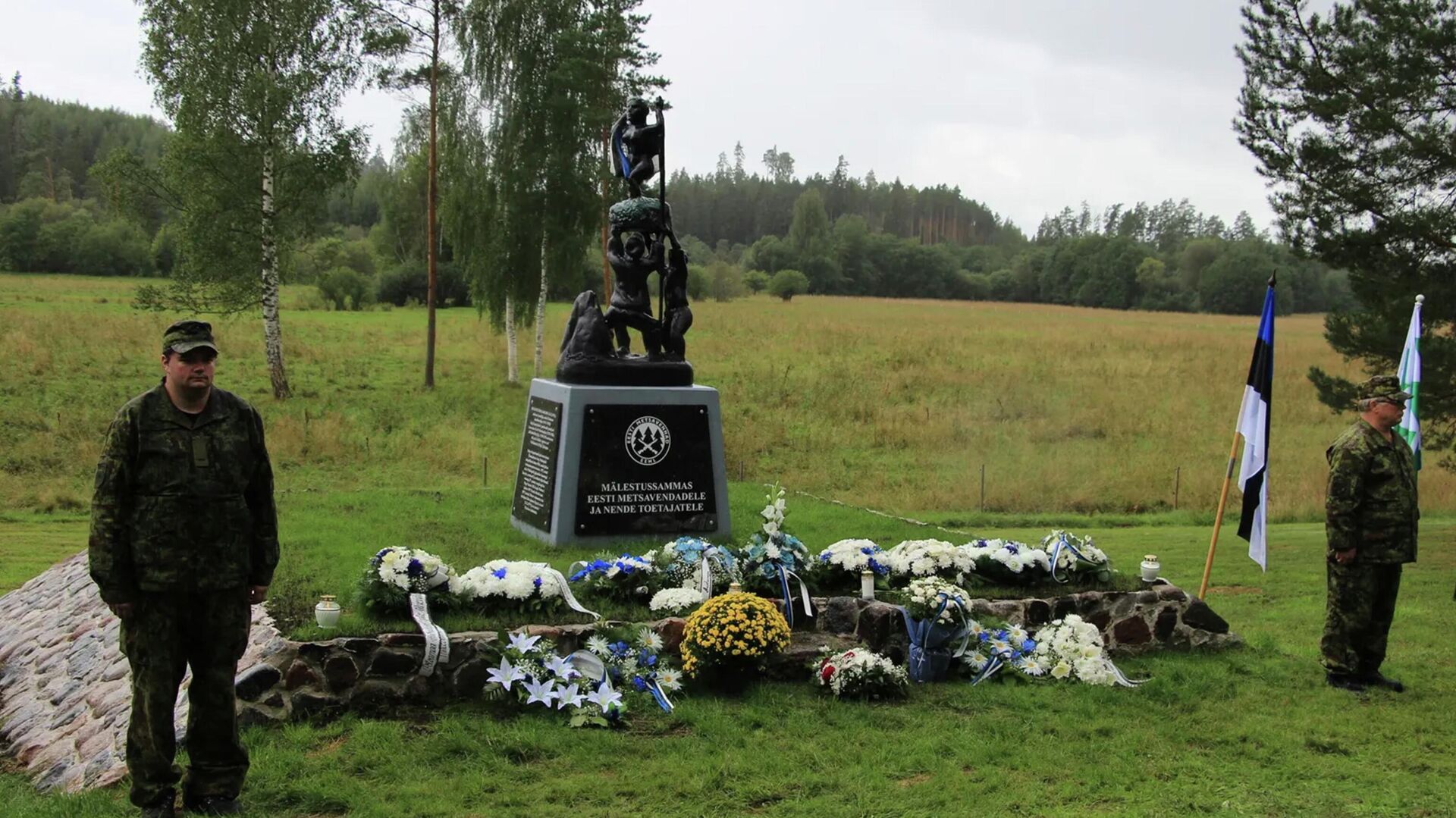 Открытие памятника членам вооруженных националистических формирований, известным под общим названием лесные братья, в Эстонии - РИА Новости, 1920, 23.08.2021