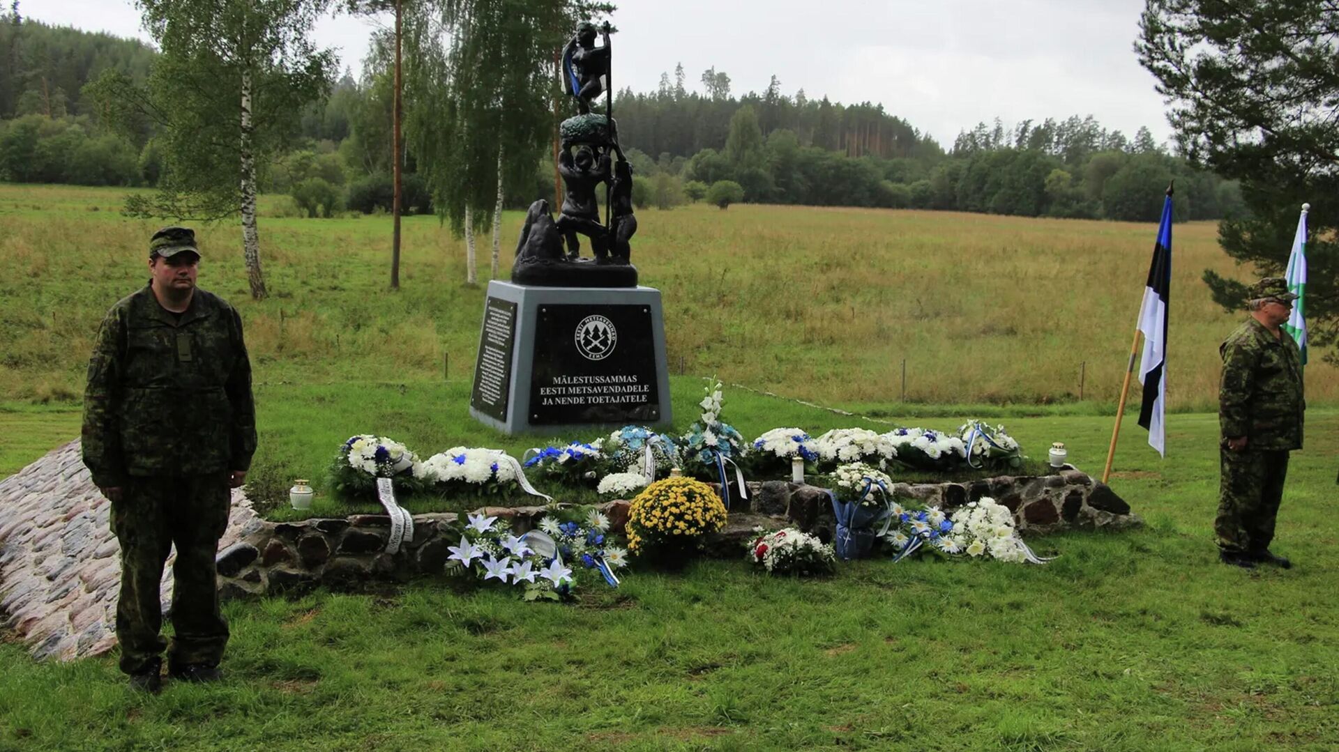Открытие памятника членам вооруженных националистических формирований, известным под общим названием лесные братья, в Эстонии - РИА Новости, 1920, 23.08.2021
