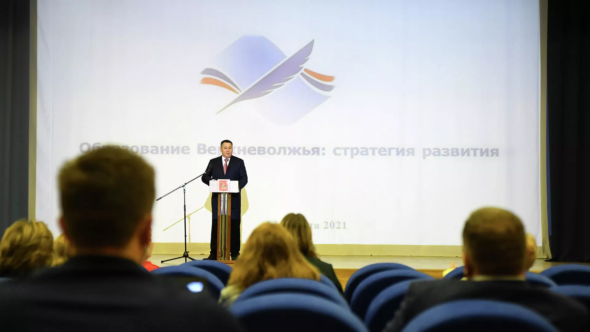 Руденя: педагоги тверских образовательных учреждений получат выплаты - РИА Новости, 1920, 25.08.2021