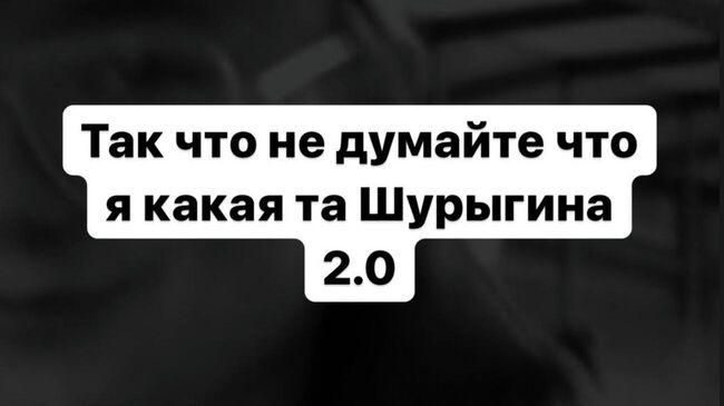 Скриншот сторис Андрея Малькова в Instagram