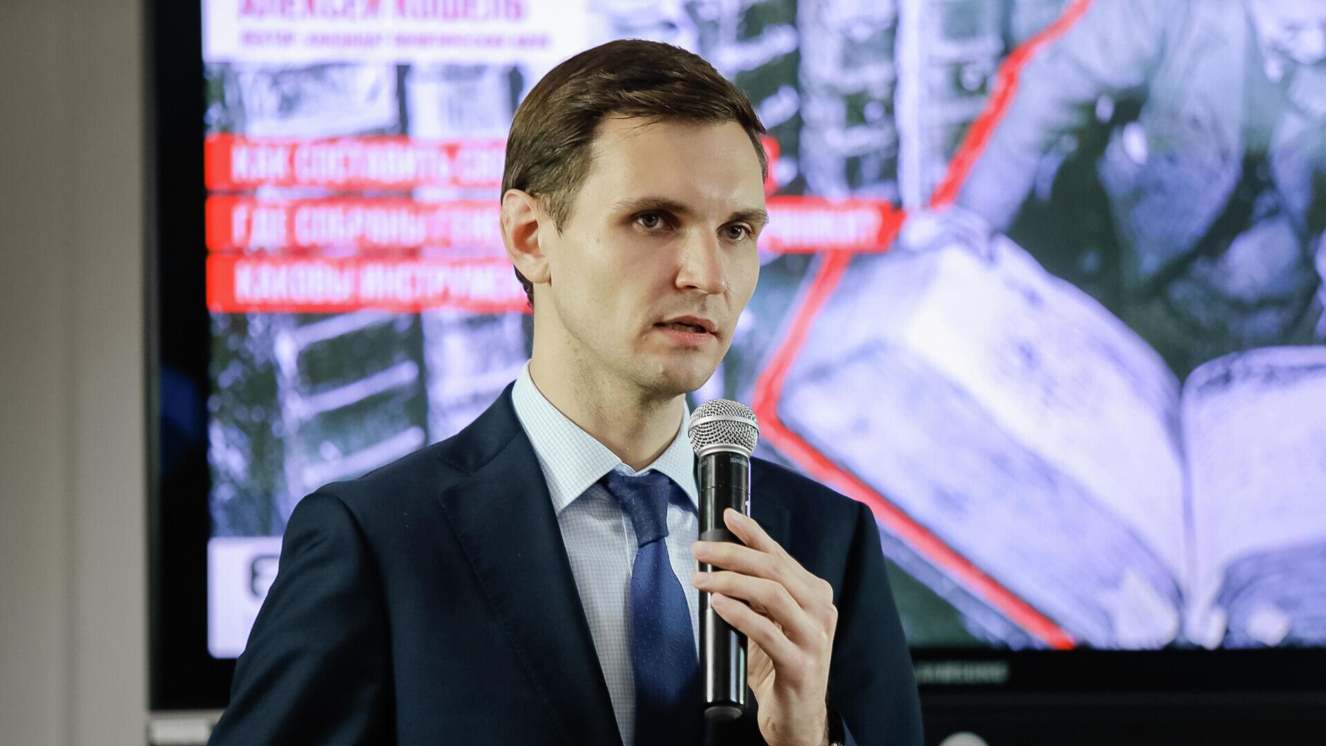 Исполняющий обязанности ректора ДВФУ Алексей Кошель Исполняющий обязанности ректора ДВФУ Алексей Кошель - РИА Новости, 1920, 27.08.2021