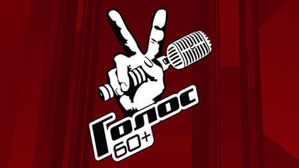 Логотип шоу Голос 60+