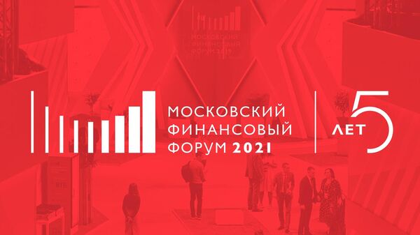 Логотип V Московского финансового форума-2021