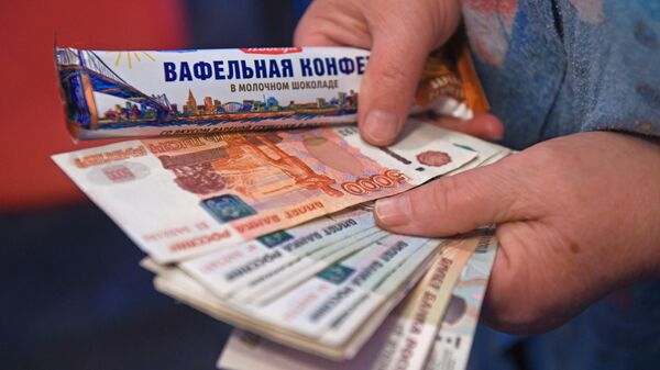 Выдача пенсий в Новосибирске
