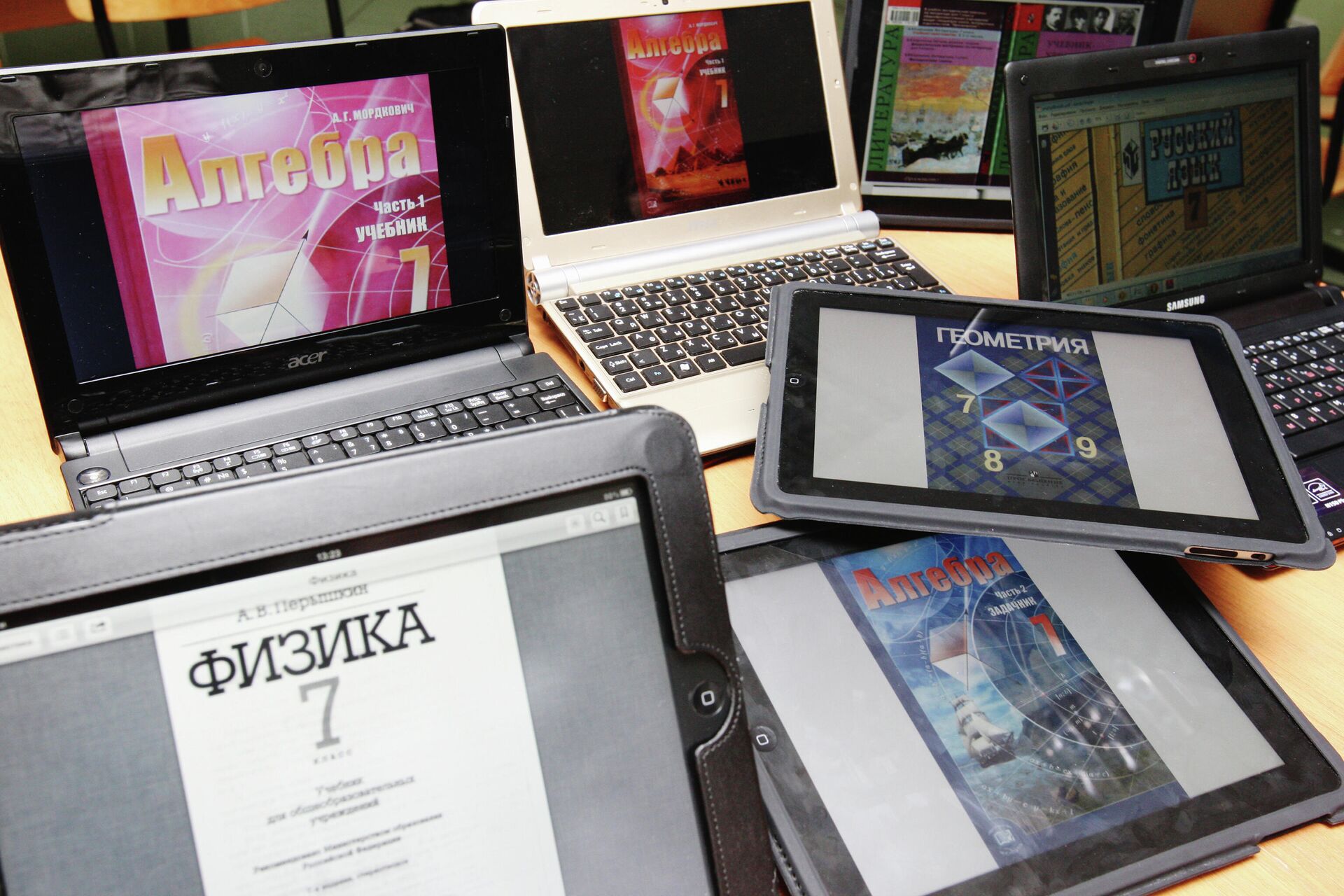 Ноутбуки и планшеты с разными электронными учебниками школы - РИА Новости, 1920, 27.08.2021