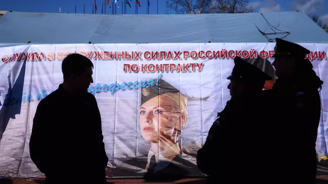 Акция Военная служба по контракту — твой выбор!