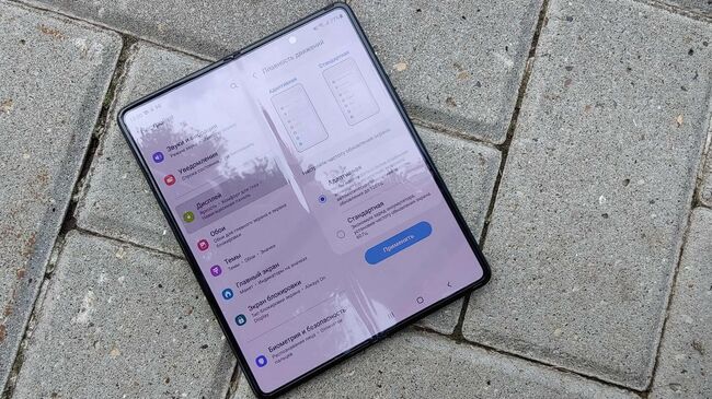 Samsung Galaxy Z Fold3