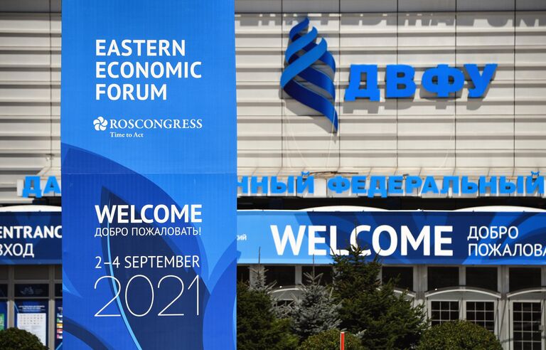 Щит с символикой Восточного экономического форума на территории кампуса Дальневосточного федерального университета во Владивостоке