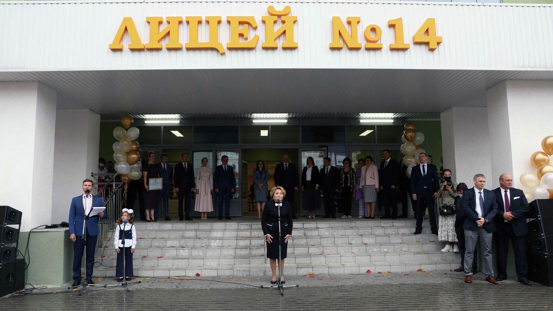  Валентина Матвиенко на торжественной линейке в лицее №14 в Пензе - РИА Новости, 1920, 01.09.2021