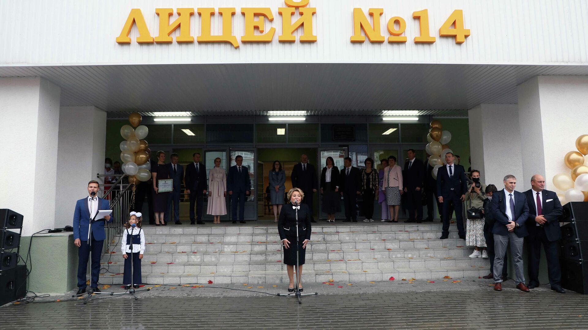  Валентина Матвиенко на торжественной линейке в лицее №14 в Пензе - РИА Новости, 1920, 01.09.2021