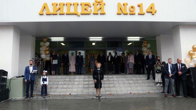  Валентина Матвиенко на торжественной линейке в лицее №14 в Пензе