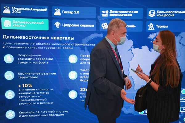 Посетители на отраслевой выставке Добро пожаловать на Дальний Восток! в рамках Восточного экономического форума во Владивостоке
