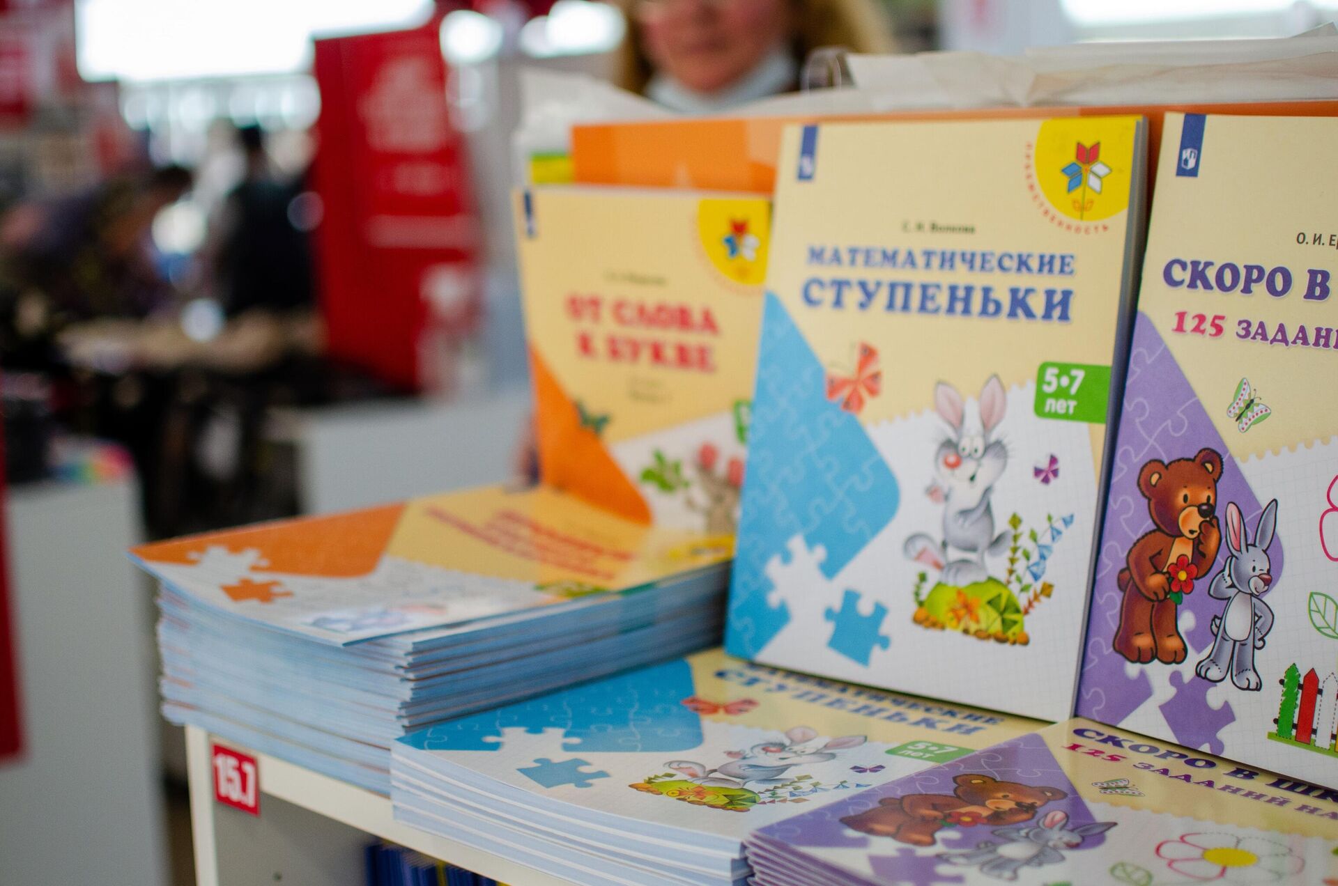 СберЛогистика запустила доставку заказов интернет-магазина ГК Просвещение СберЛогистика запустила доставку заказов интернет-магазина ГК Просвещение - РИА Новости, 1920, 02.09.2021