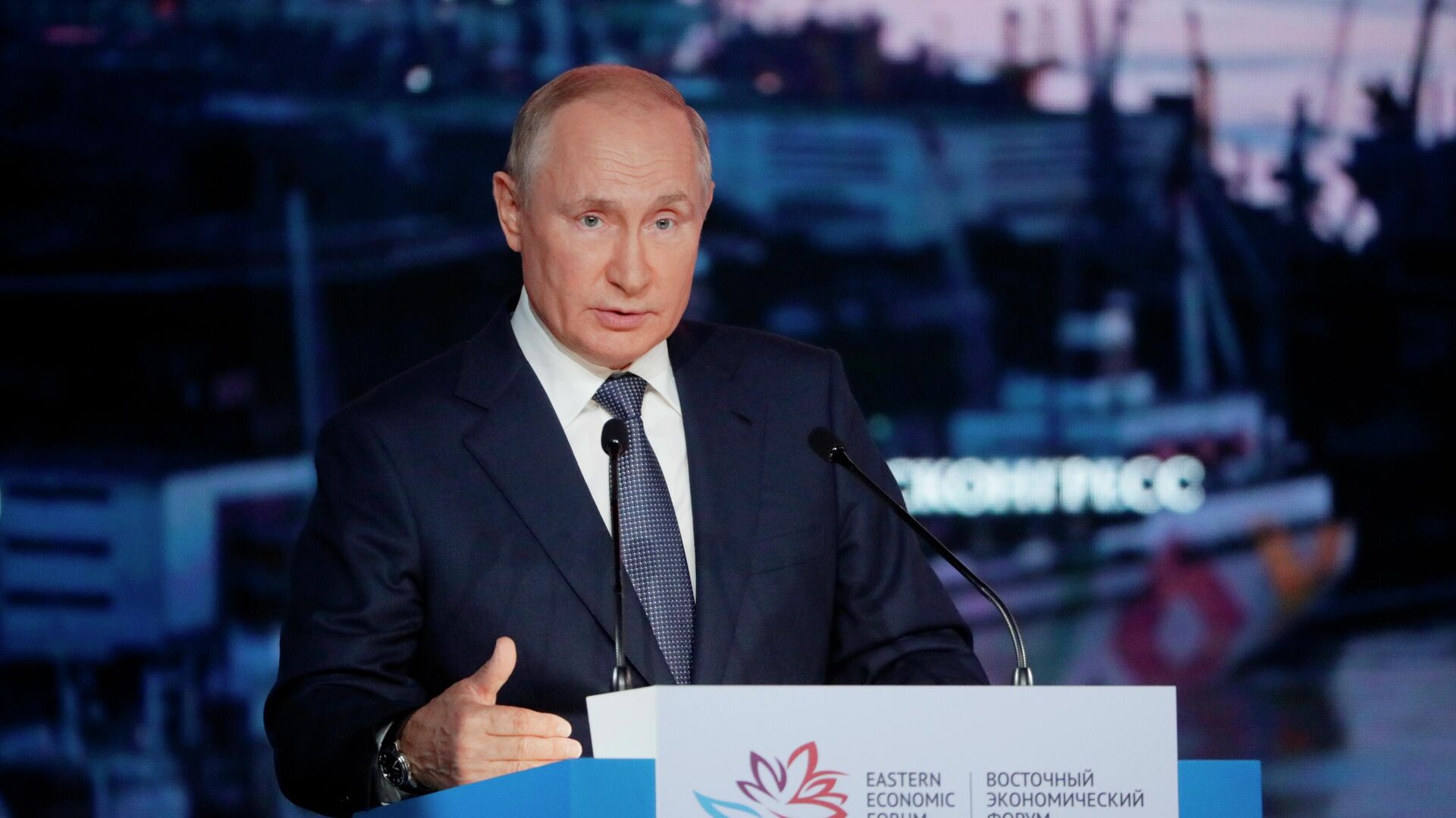 Президент РФ Владимир Путин выступает на пленарном заседании в рамках Восточного экономического форума во Владивостоке - РИА Новости, 1920, 10.09.2021