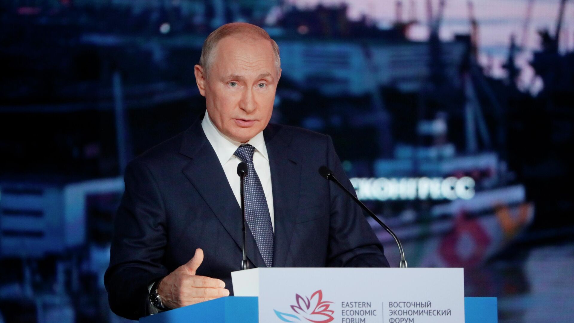 Президент РФ Владимир Путин выступает на пленарном заседании в рамках Восточного экономического форума во Владивостоке - РИА Новости, 1920, 10.09.2021