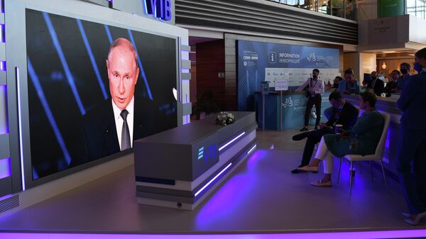 Трансляция выступления президента РФ Владимира Путина на Восточном экономическом форуме во Владивостоке