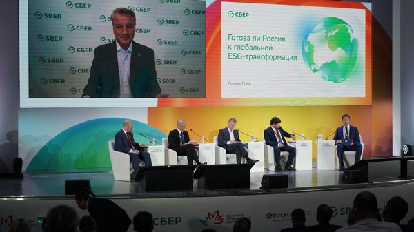 Панельная сессия Сбера Готова ли Россия к глобальной ESG-трансформации? в рамках VI Восточного экономического форума во Владивосток