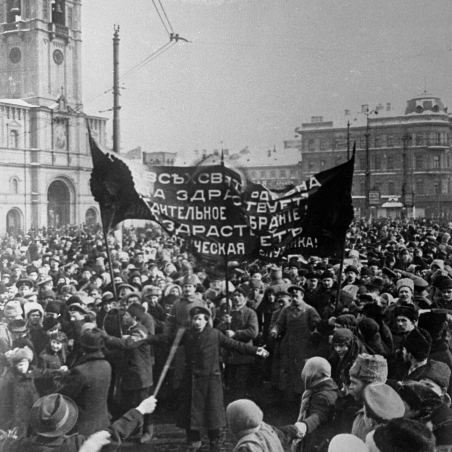 Мировая экономическая революция. Февральская революция 1917 долой царя. Хлеба долой войну долой самодержавие 1917. Февральская революция 1917 долой монархию. Революция 1917 долой войну.