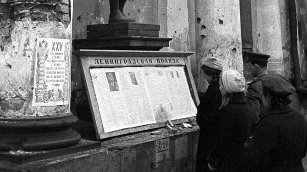 Ленинградцы читают свежую газету