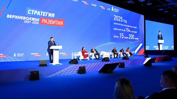 Губернатор региона Игорь Руденя, выступает на форуме Верхневолжье. Стратегия развития 2021 – 2026