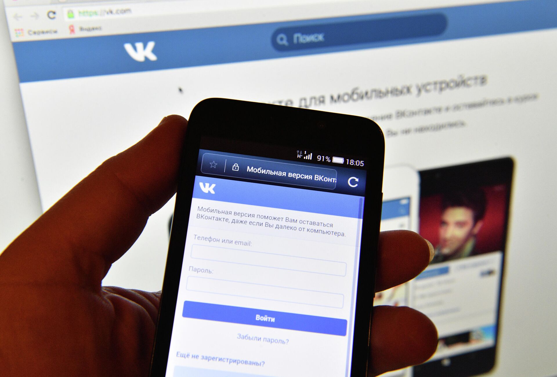 Страница социальной сети Вконтакте на экране смартфона - РИА Новости, 1920, 07.09.2021