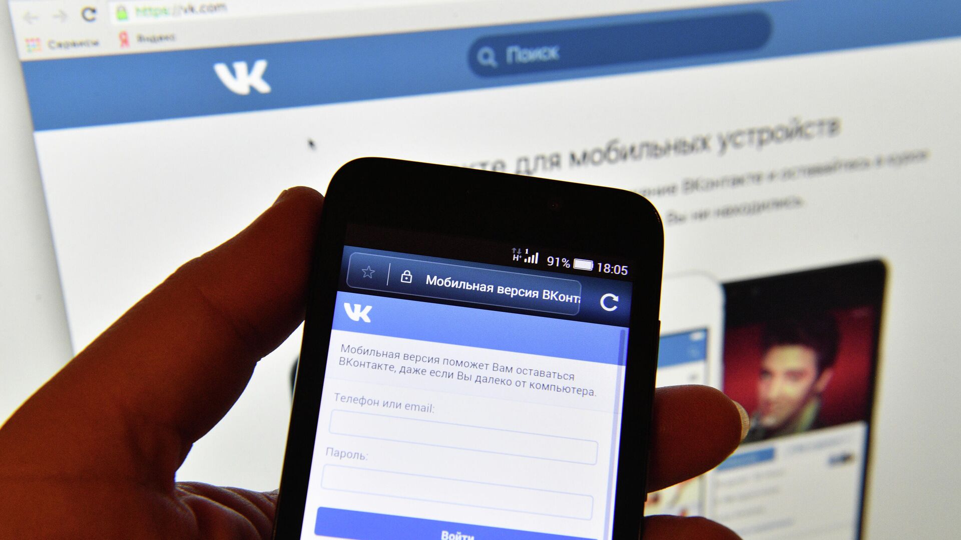 Пользователи "ВКонтакте" пожаловались  на сбои в работе соцсети
