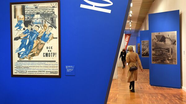 Плакат Юрия Пименова Все на смотр! (1928 г.) в Третьяковской галерее на Крымском Валу в Москве