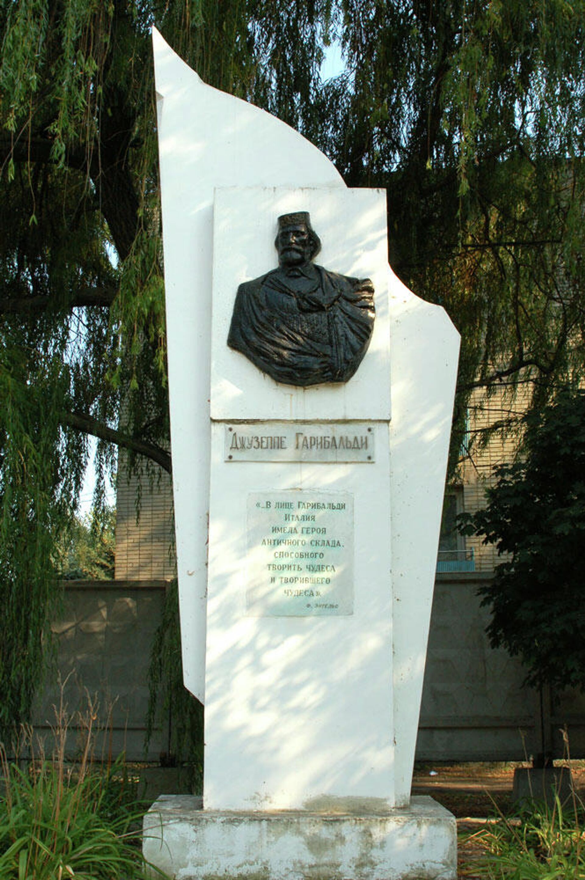  Памятник Гарибальди в Таганроге - РИА Новости, 1920, 08.09.2021