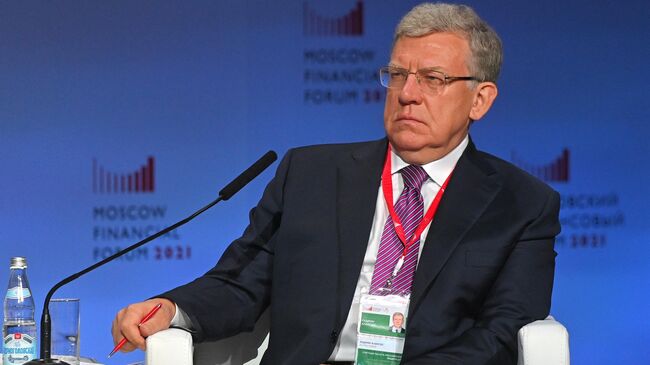 Председатель Счетной палаты РФ Алексей Кудрин на Московском финансовом форуме
