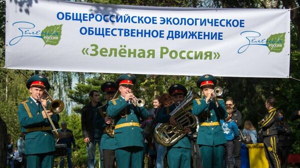 Духовой оркестр на открытии субботника Зеленая Россия 
