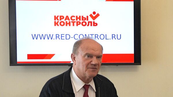 Председатель ЦК КПРФ Геннадий Зюганов на открытии федерального центра компартии по наблюдению за выборами