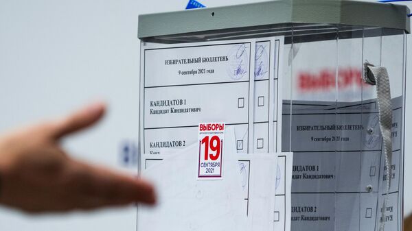 Открытое тестовое голосование в ЦИК России 