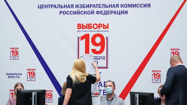 Открытое тестовое голосование в ЦИК России