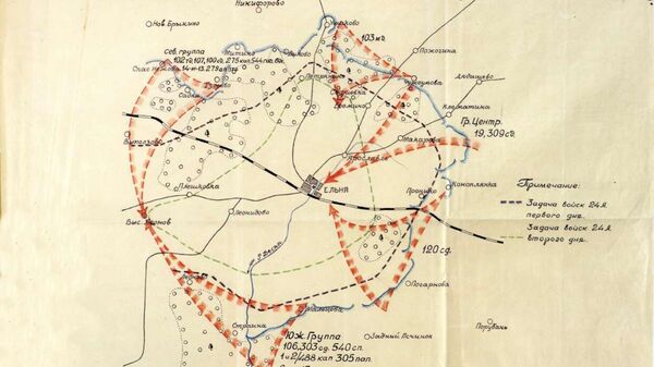 
Схема решения Главнокомандующего генерала армии Г. Жукова по окружению и разгрому немцев, обороняющих Ельнинский плацдарм.