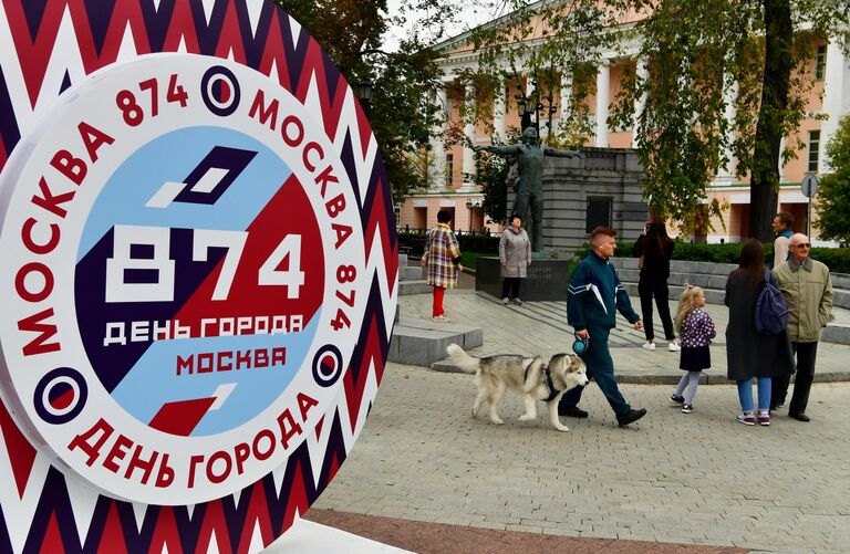 Горожане на Страстном бульваре в Москве во время празднования Дня города