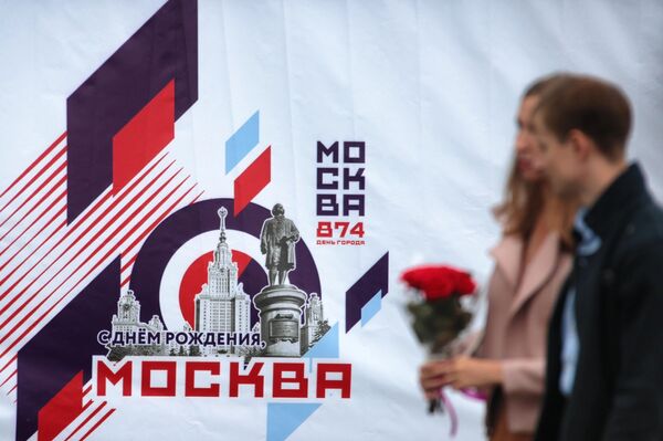 Молодые люди на ВДНХ в Москве во время празднования Дня города